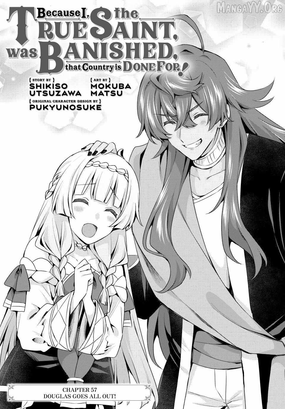 Shin no Seijo de aru Watashi wa Tsuihou Saremashita. Dakara Kono Kuni wa Mou Owari desu - Chapter 57 - Page 1