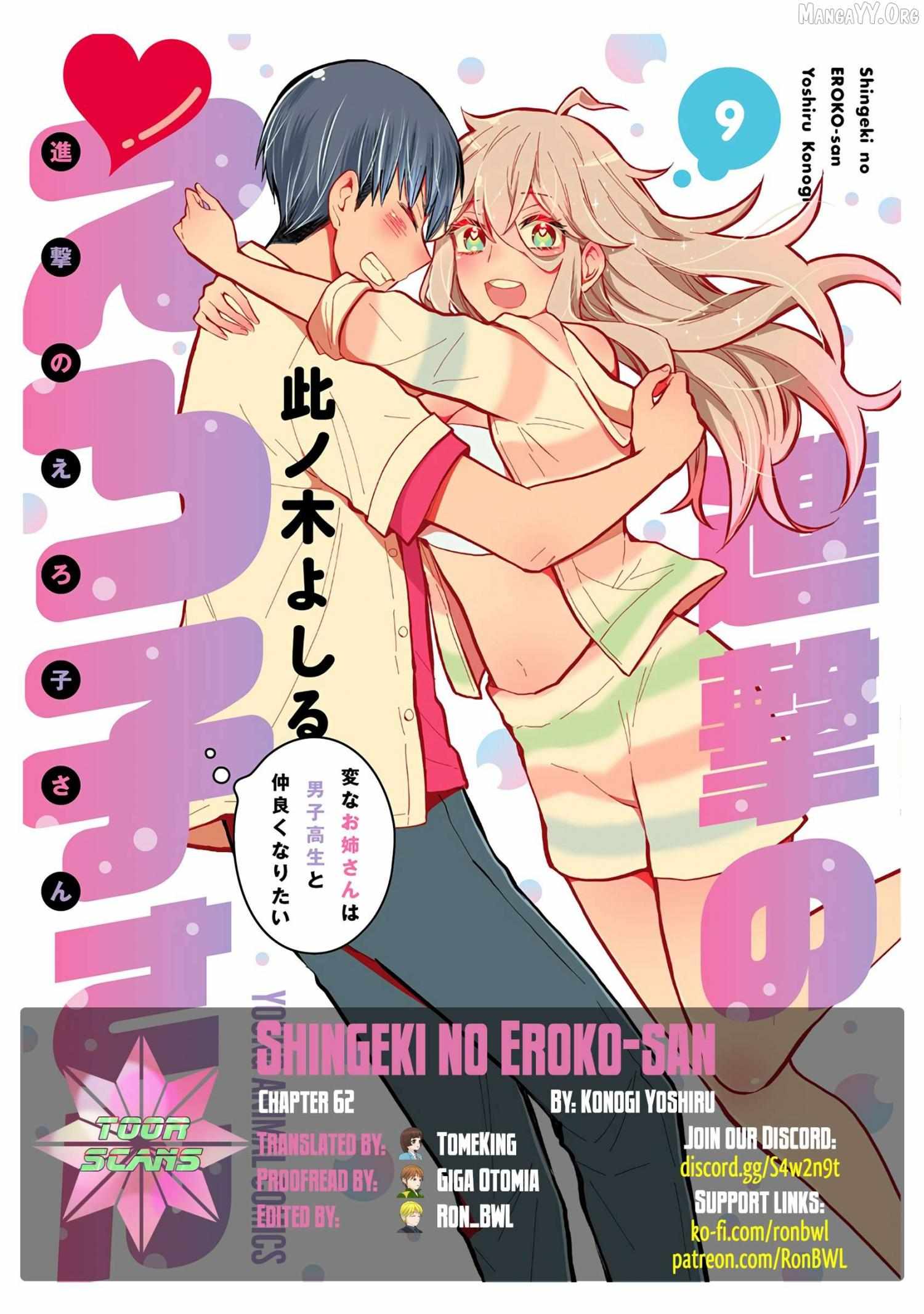 Shingeki No Eroko-San - Chapter 62 - Page 1