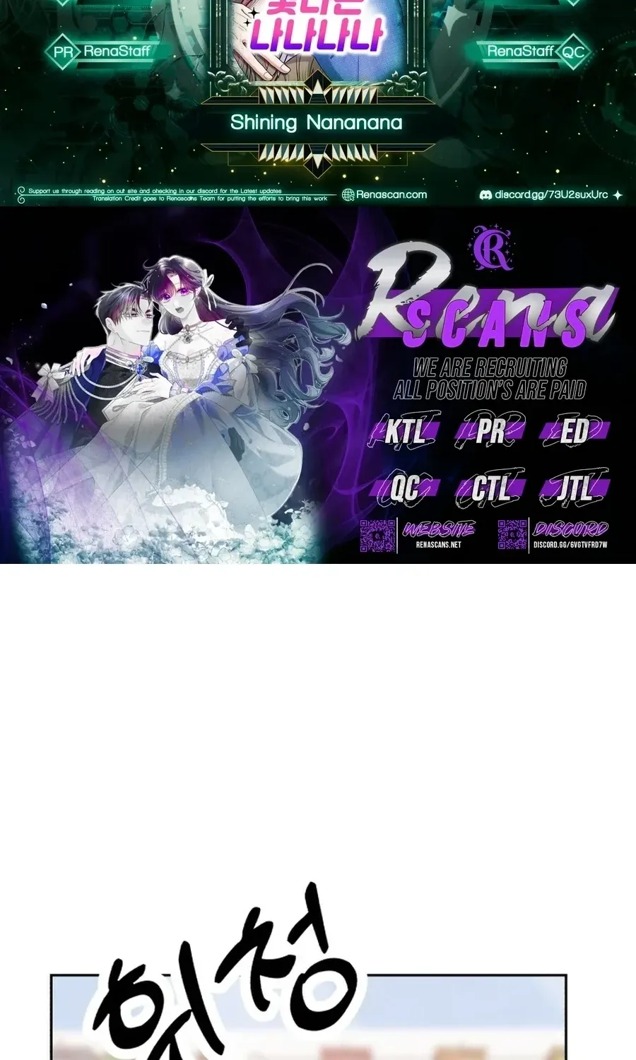 Shining Nananana - Chapter 39 - Page 2