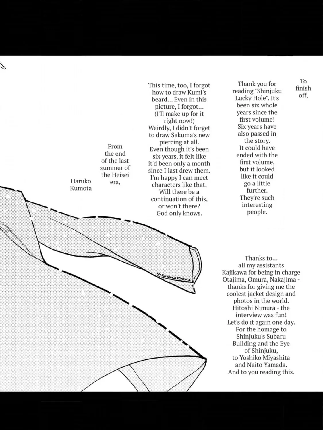 Shinjuku Lucky Hole - Chapter 12 - Page 1