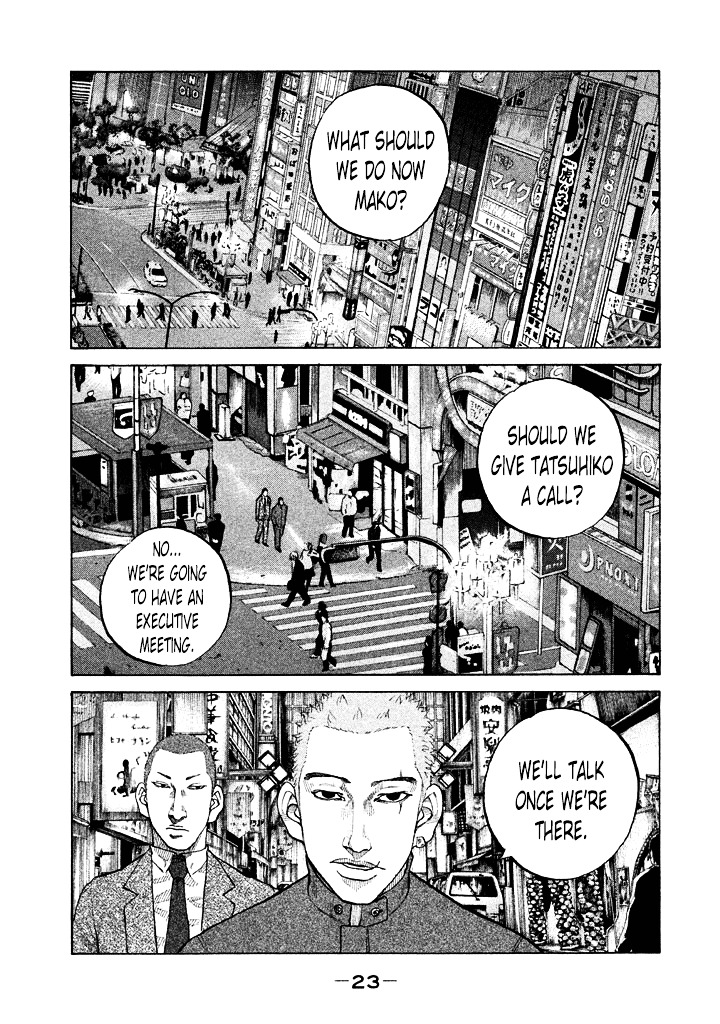 Shinjuku Swan - Vol.10 Chapter 94 : Backstabber - Page 1