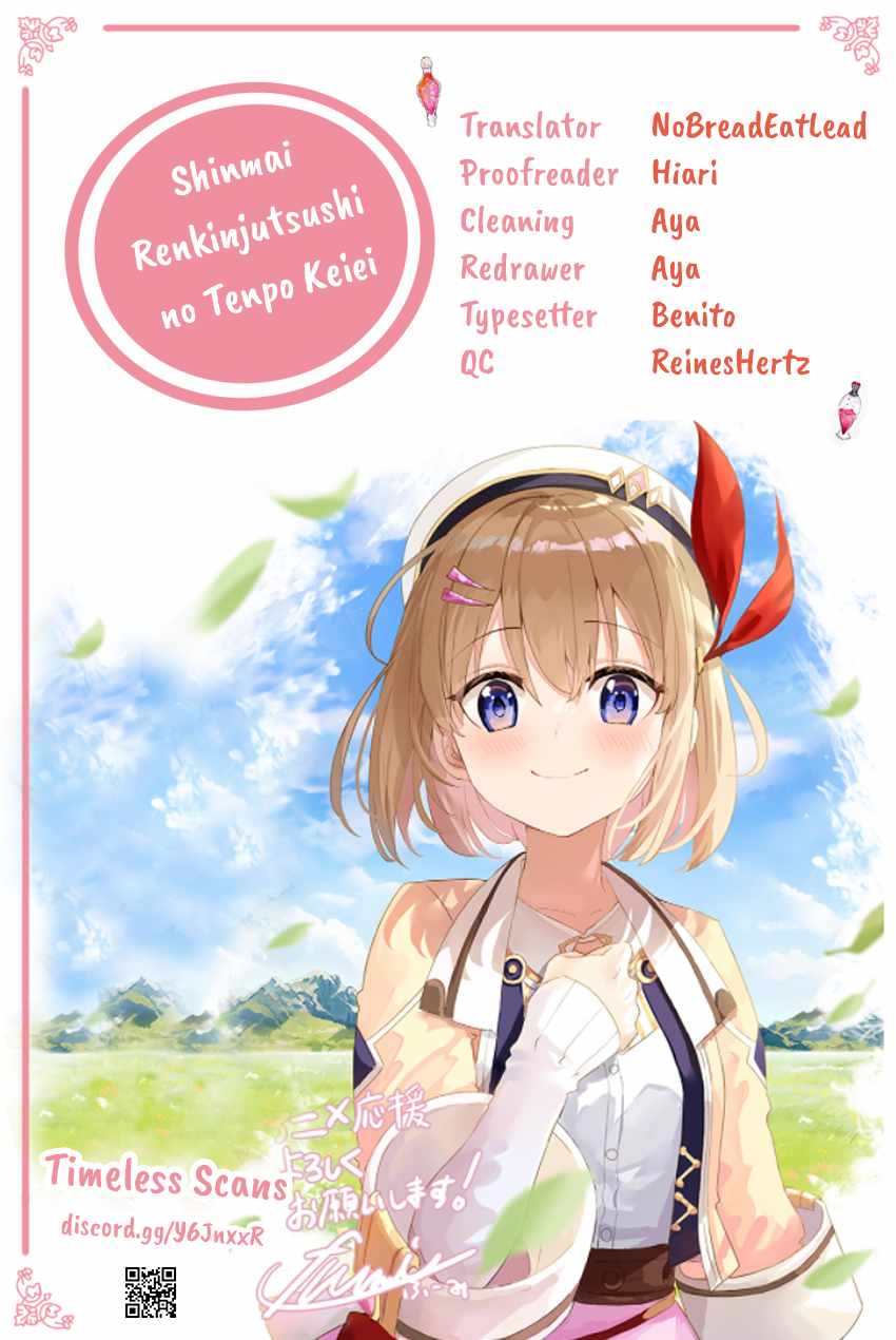 Shinmai Renkinjutsushi no Tenpo Keiei - Chapter 9 - Page 1
