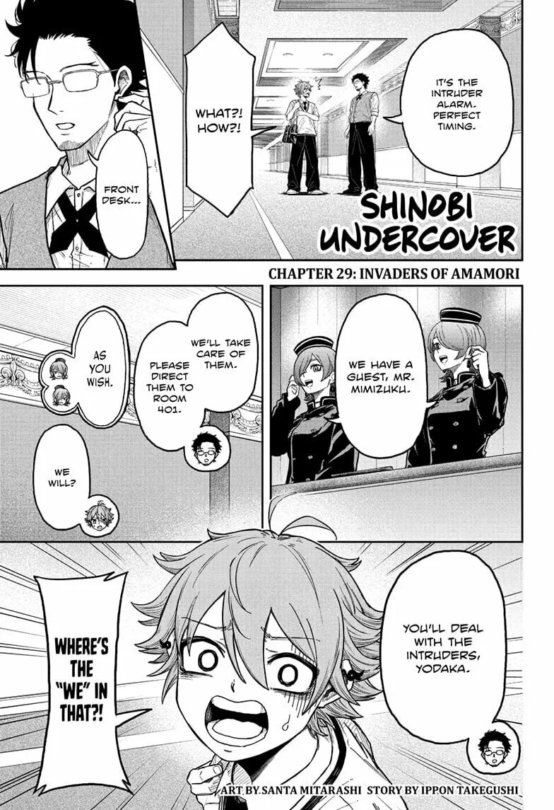 Shinobi Undercover - Chapter 29 - Page 1