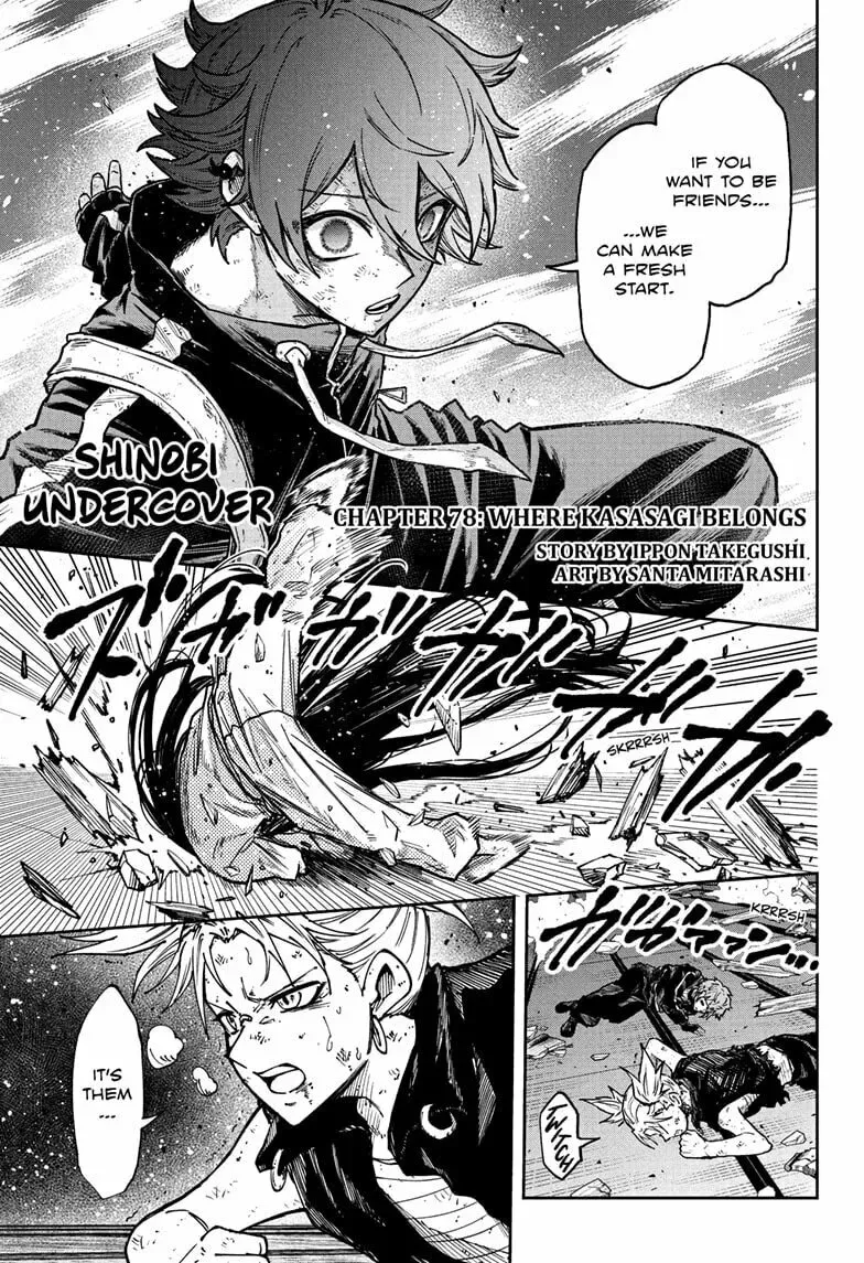 Shinobi Undercover - Chapter 78 - Page 1