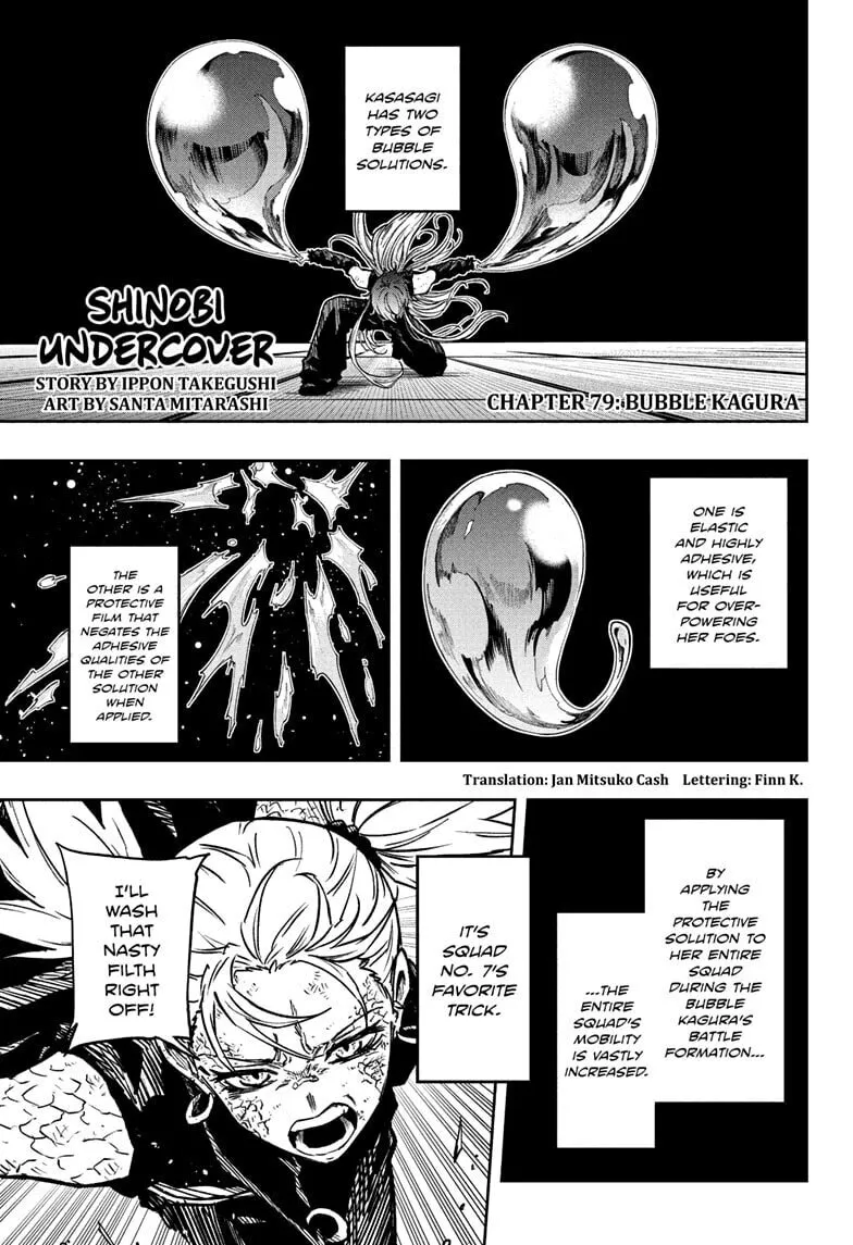 Shinobi Undercover - Chapter 79 - Page 1