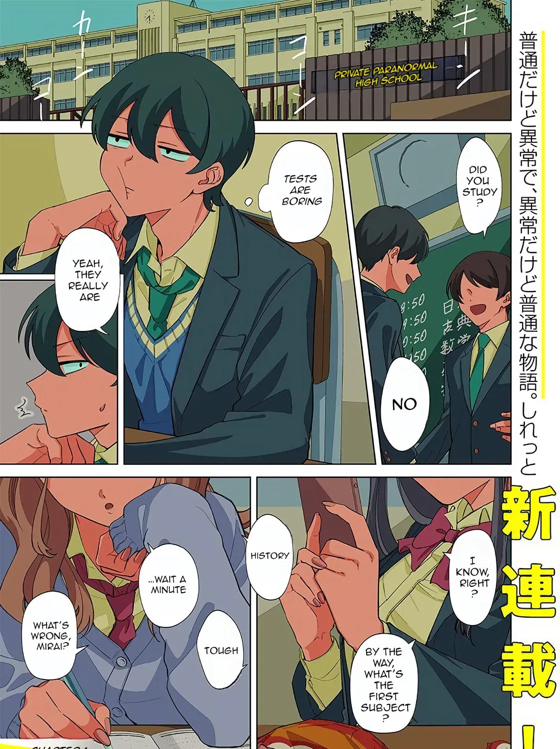 Shiretto Sugee Koto Itteru Gal. Shiritsu Para no Marukoukou no Nichijou - Chapter 1 - Page 1