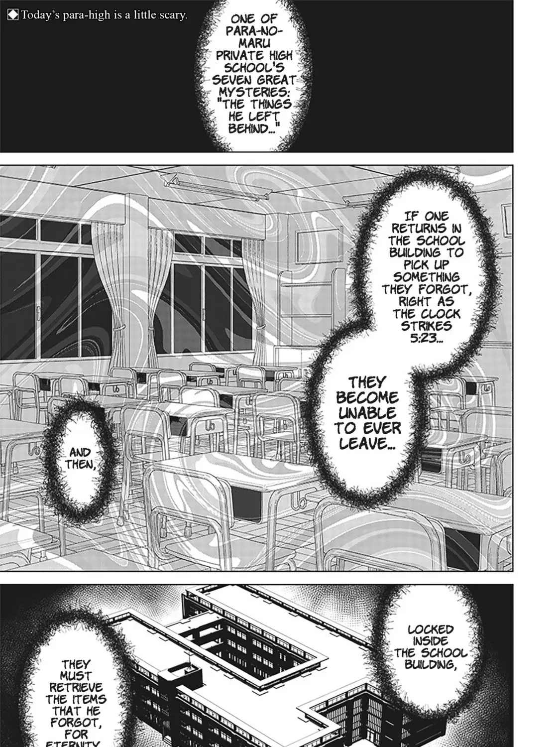 Shiretto Sugee Koto Itteru Gal. Shiritsu Para no Marukoukou no Nichijou - Chapter 6 - Page 1