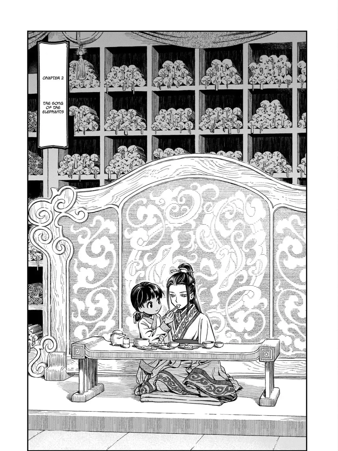 Shishosei - Chapter 2 - Page 1