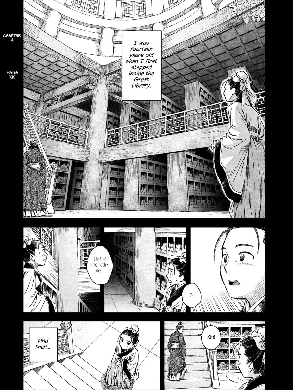 Shishosei - Chapter 4 - Page 1