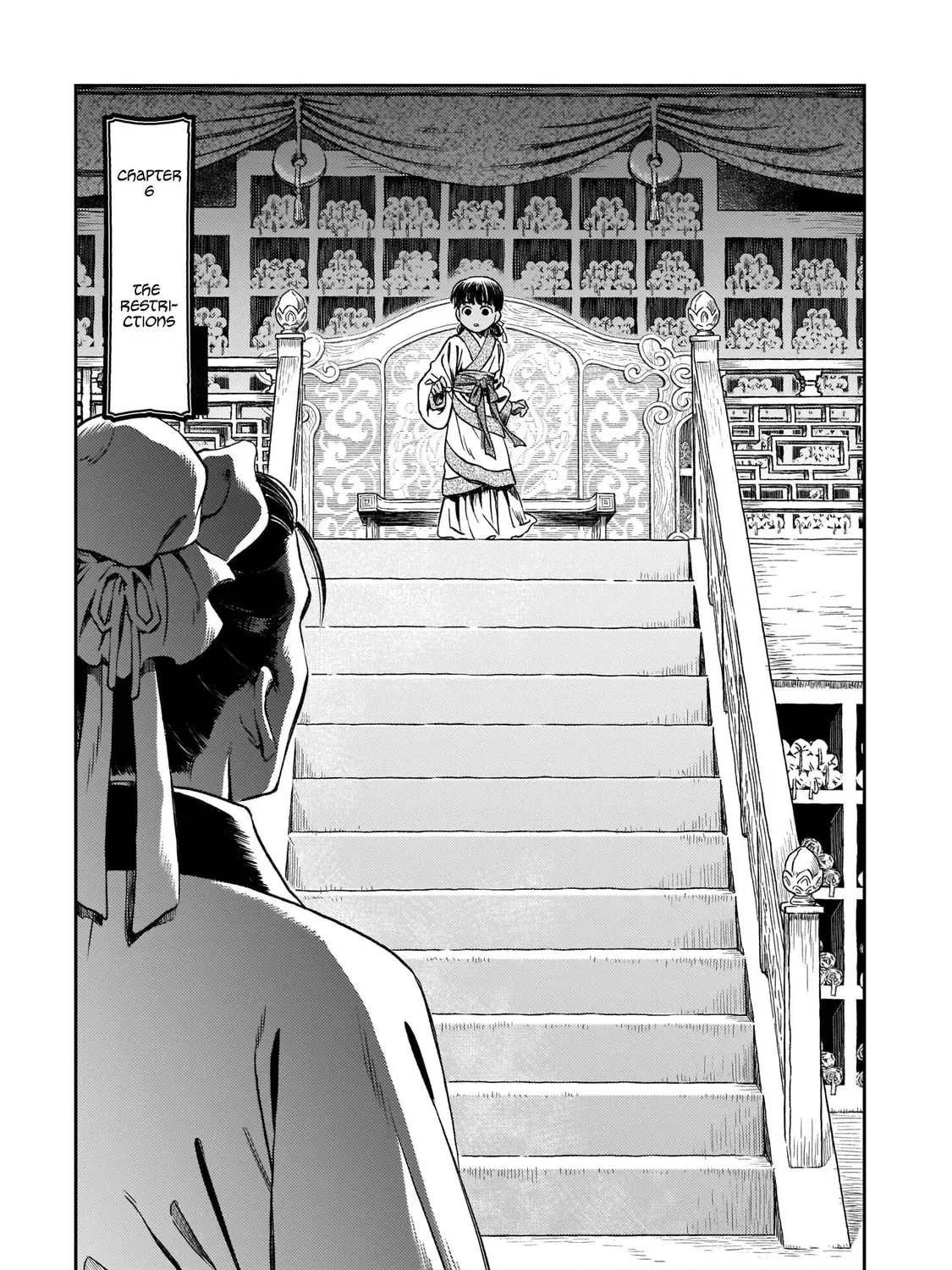 Shishosei - Chapter 6 - Page 1