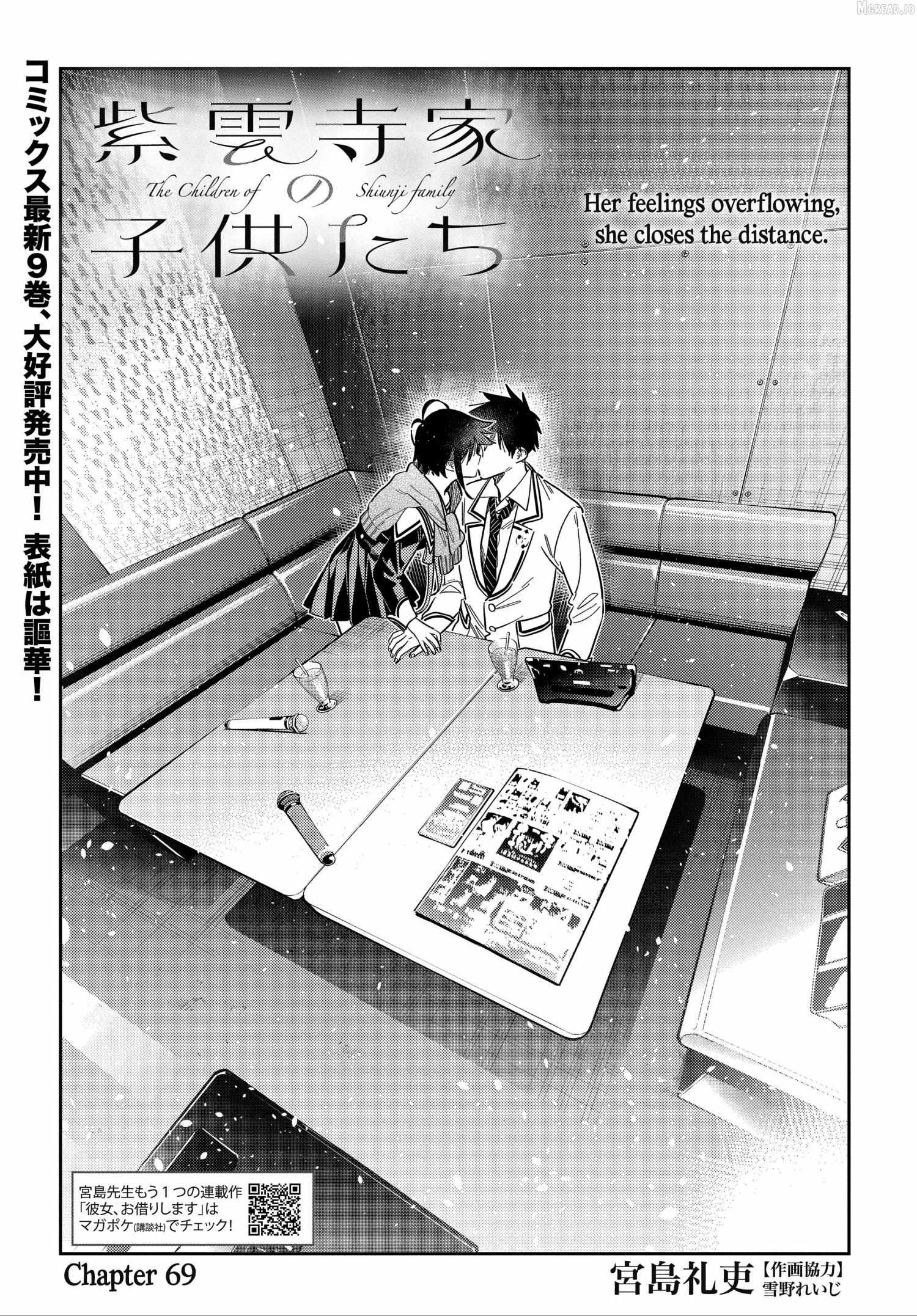 Shiunji-ke no Kodomo-tachi - Chapter 69 - Page 1