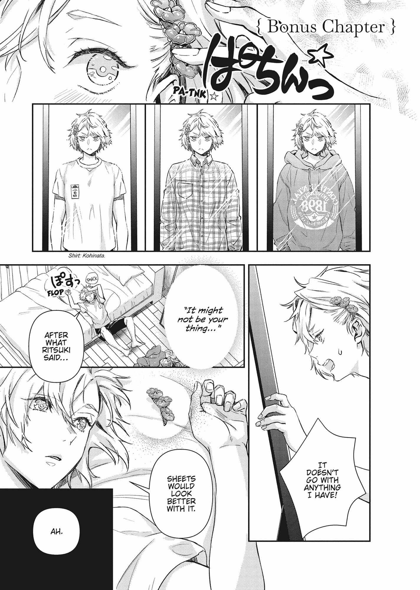 Shojo Kon ~Kohinata Fuufu wa Shite Mitai~ - Chapter 18.5 - Page 1