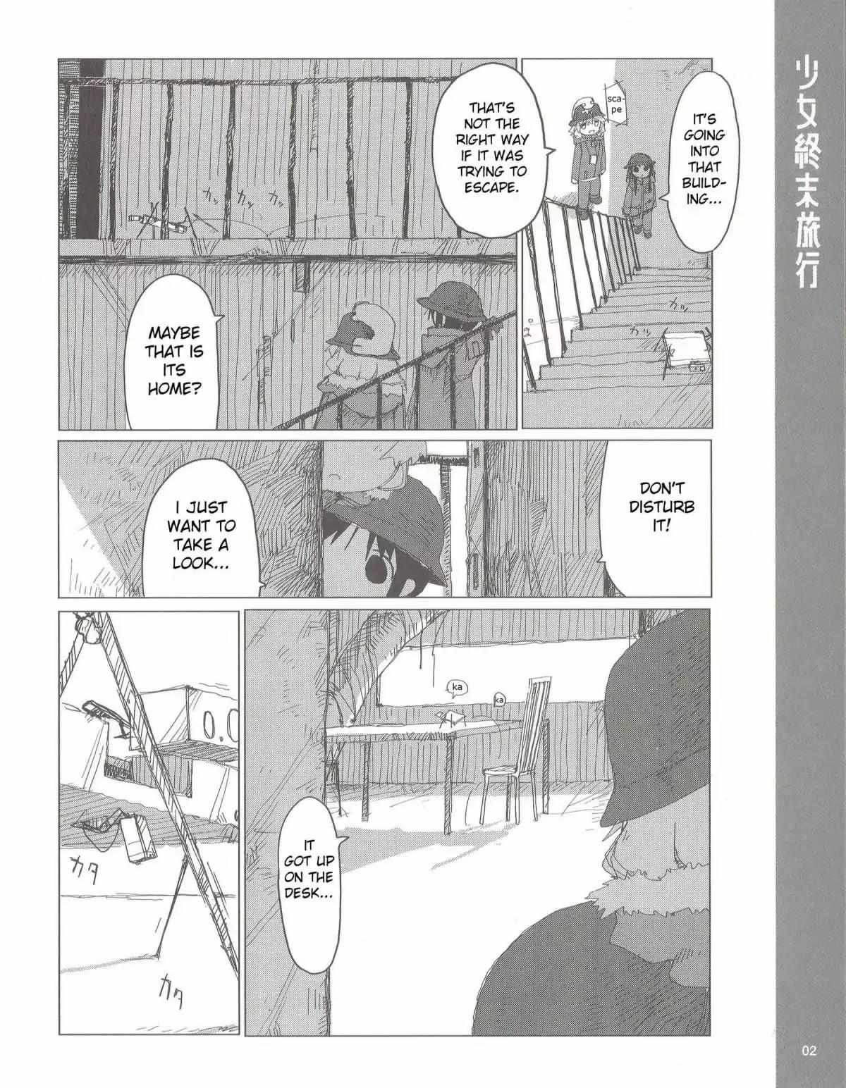Shoujo Apocalypse Adventure - Chapter 47.2 - Page 2