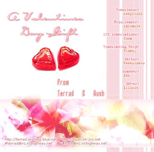 Shounenshoujo Romance - Chapter 3 - Page 1