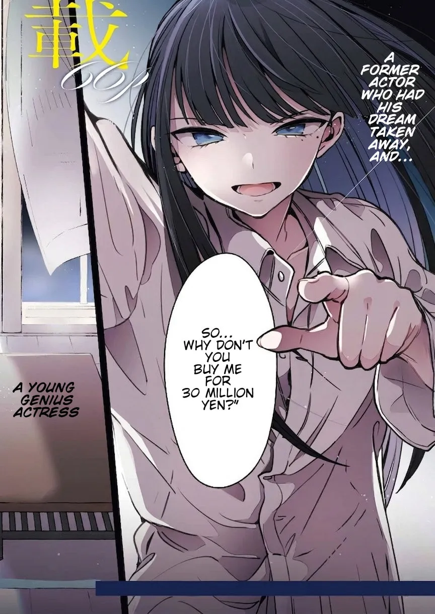 Shuen no Alhabor - Chapter 2 - Page 2