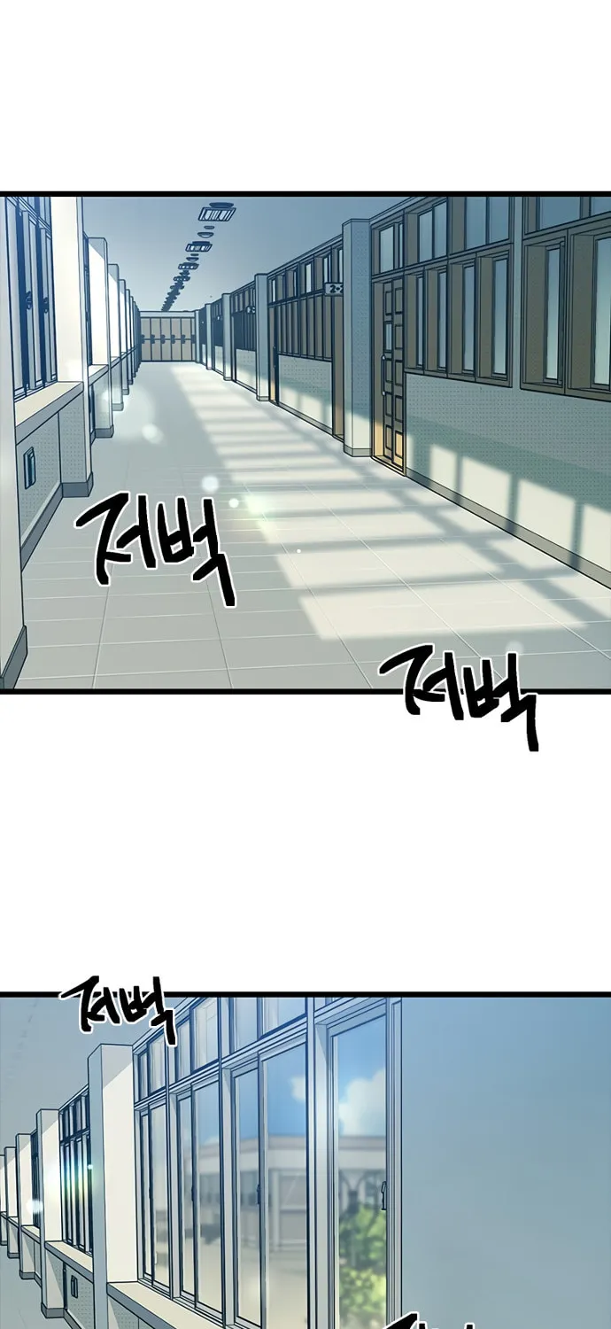 Sibijisonyeo - Chapter 33 - Page 2