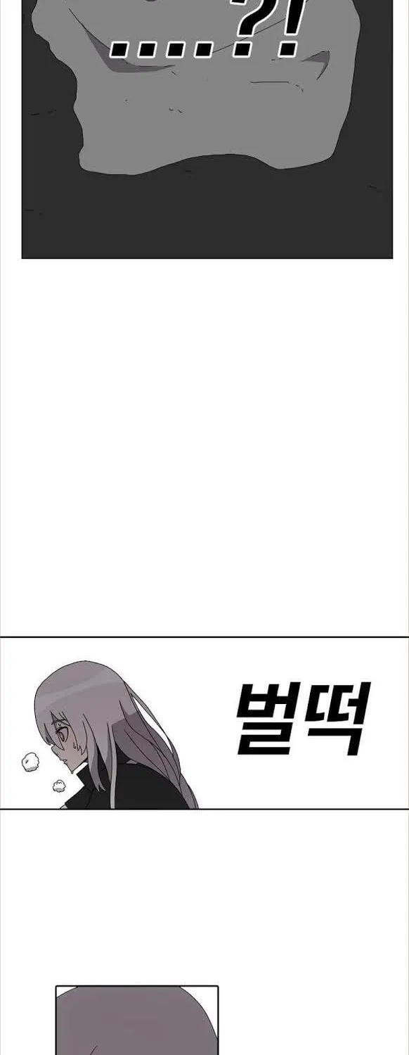 Sigani Meomun Jip - Chapter 3 - Page 2