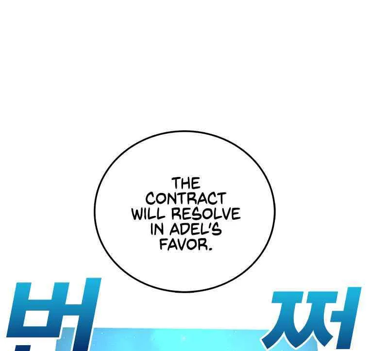 Sigani Meomun Jip - Chapter 6 - Page 2