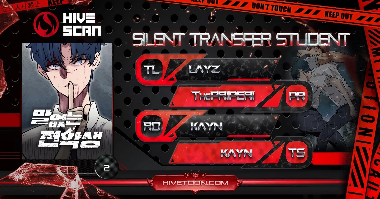 Silent Transfer Student - Chapter 2 - Page 1