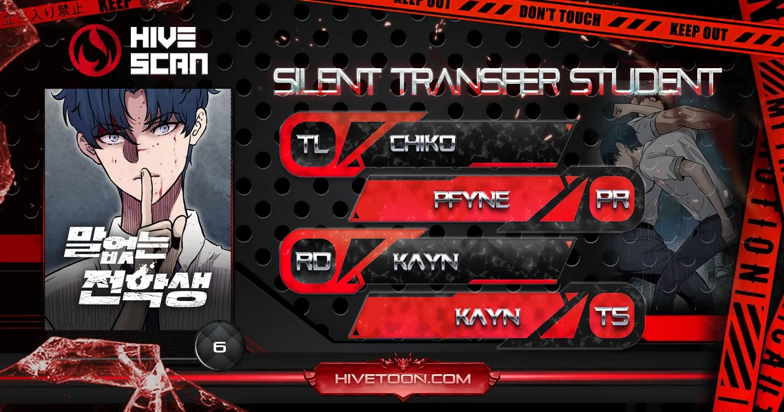 Silent Transfer Student - Chapter 6 - Page 1