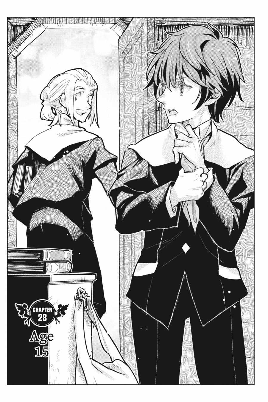 Since I Became a Commoner, My Engagement was Annulled! - Chapter 28 - Page 1