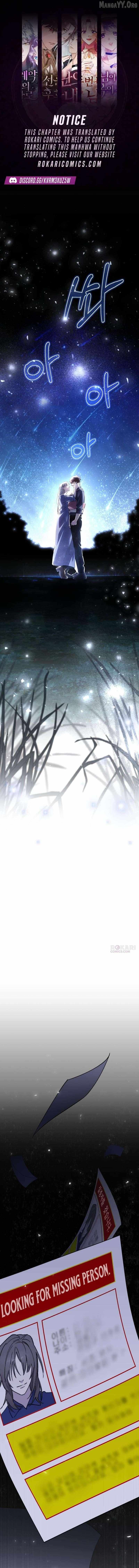 Single Dad In Another World - Chapter 38 - Page 1