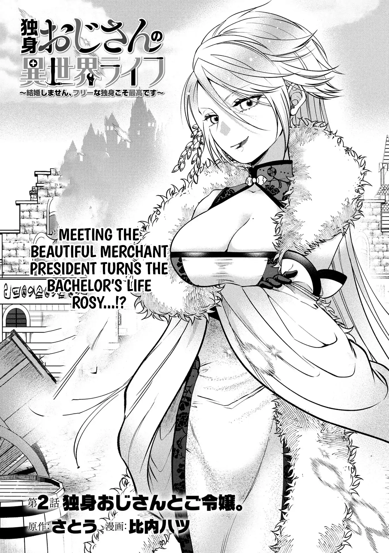 Single Middle-Aged Man’s Isekai Life - Chapter 2 - Page 1