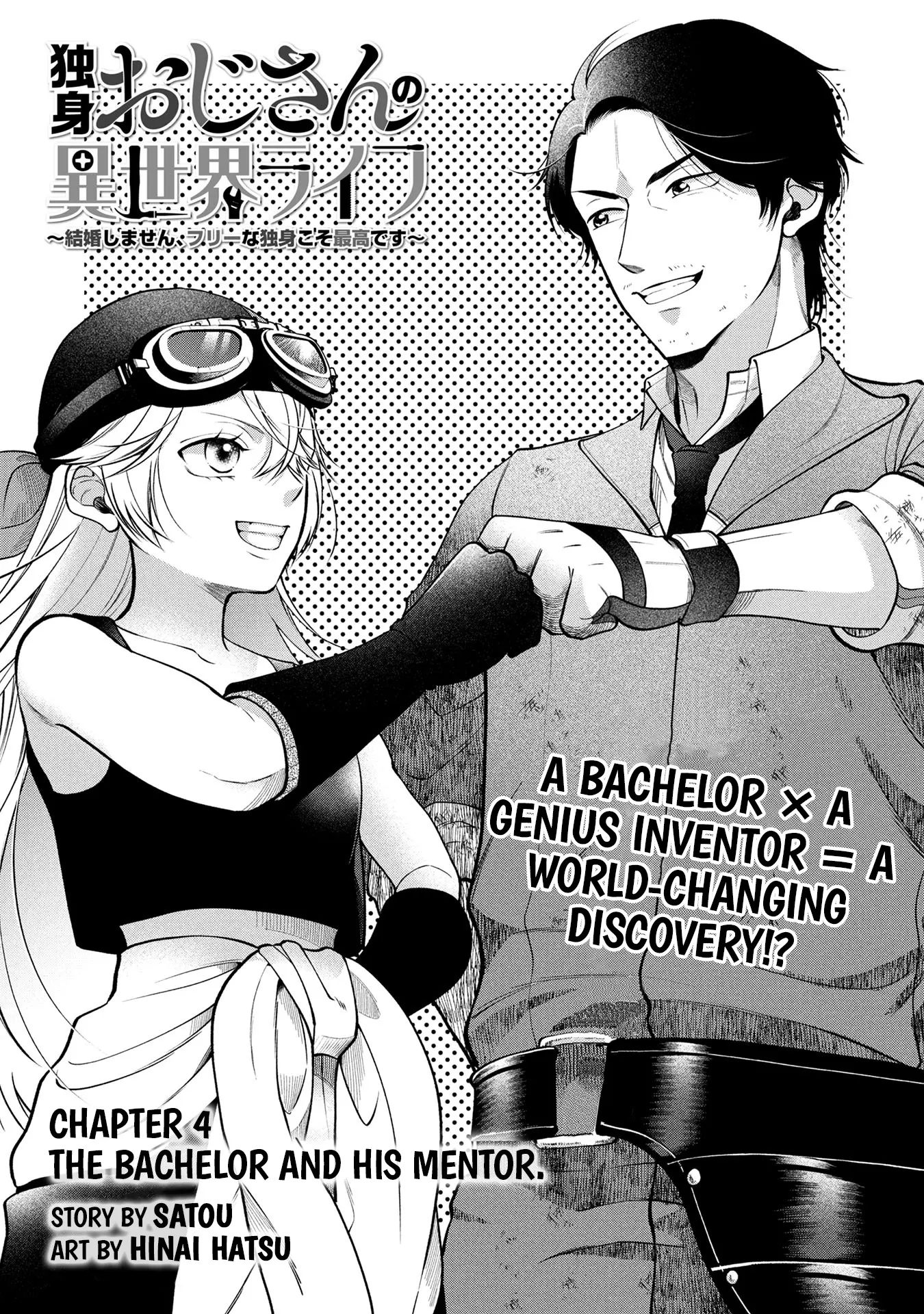 Single Middle-Aged Man’s Isekai Life - Chapter 4 - Page 1