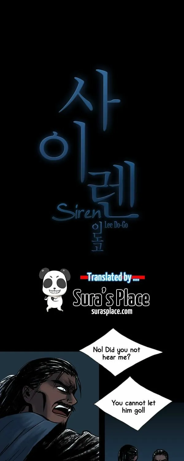 Siren - Chapter 17 - Page 1