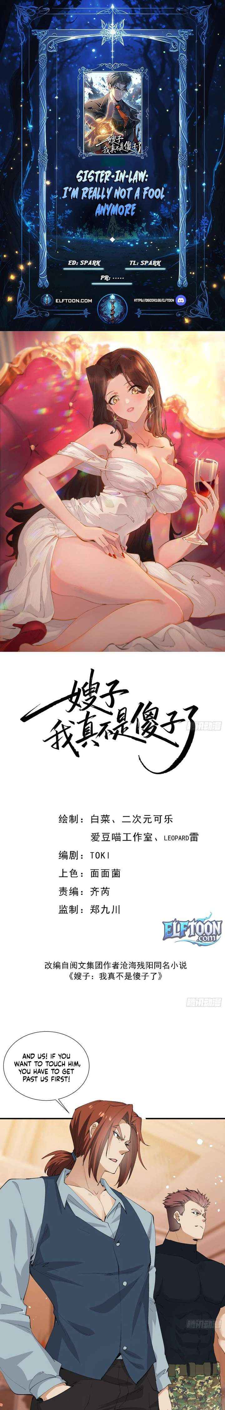 Sister-in-Law꞉ I’m Really Not a Fool Anymore - Chapter 33 - Page 1