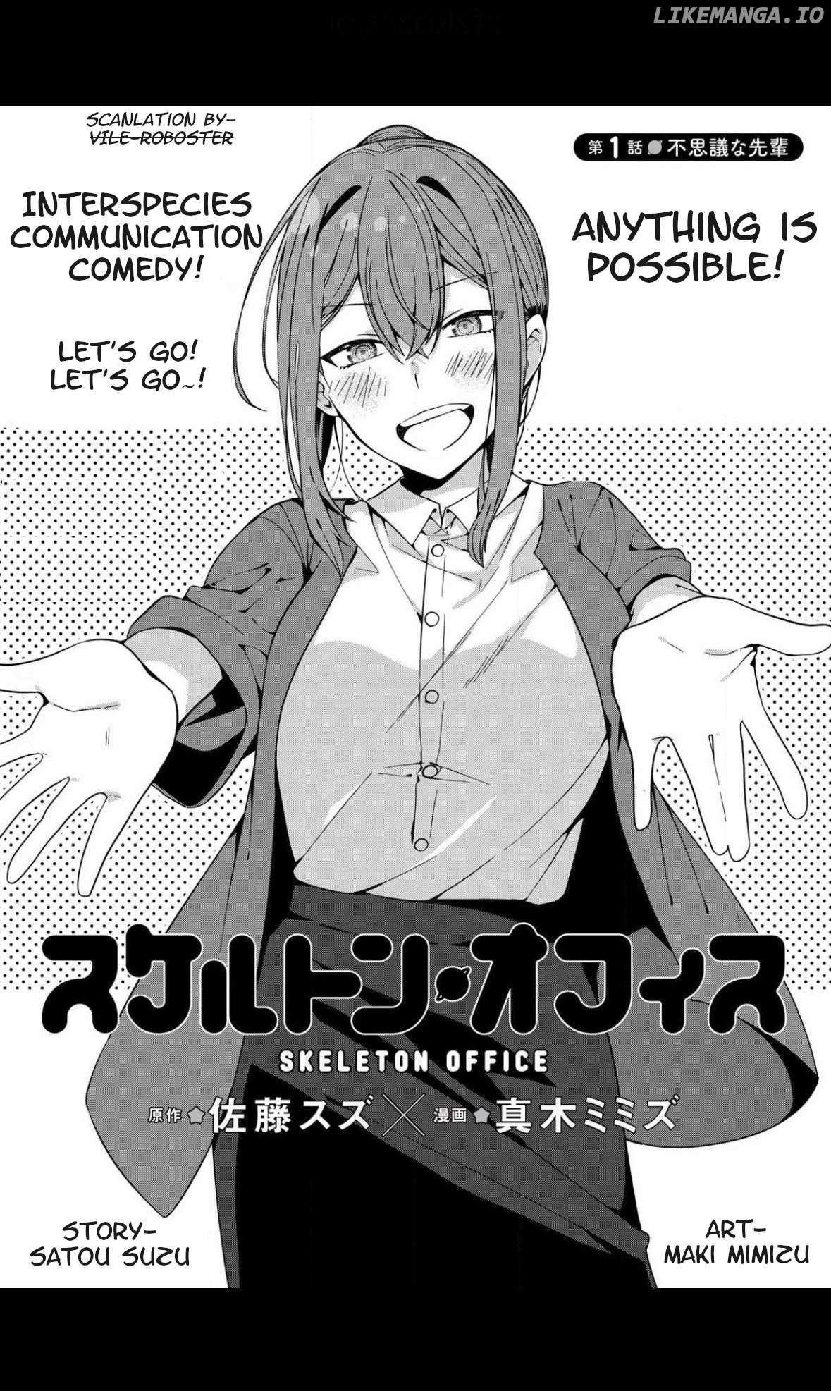 Skeleton Office - Chapter 1 - Page 1