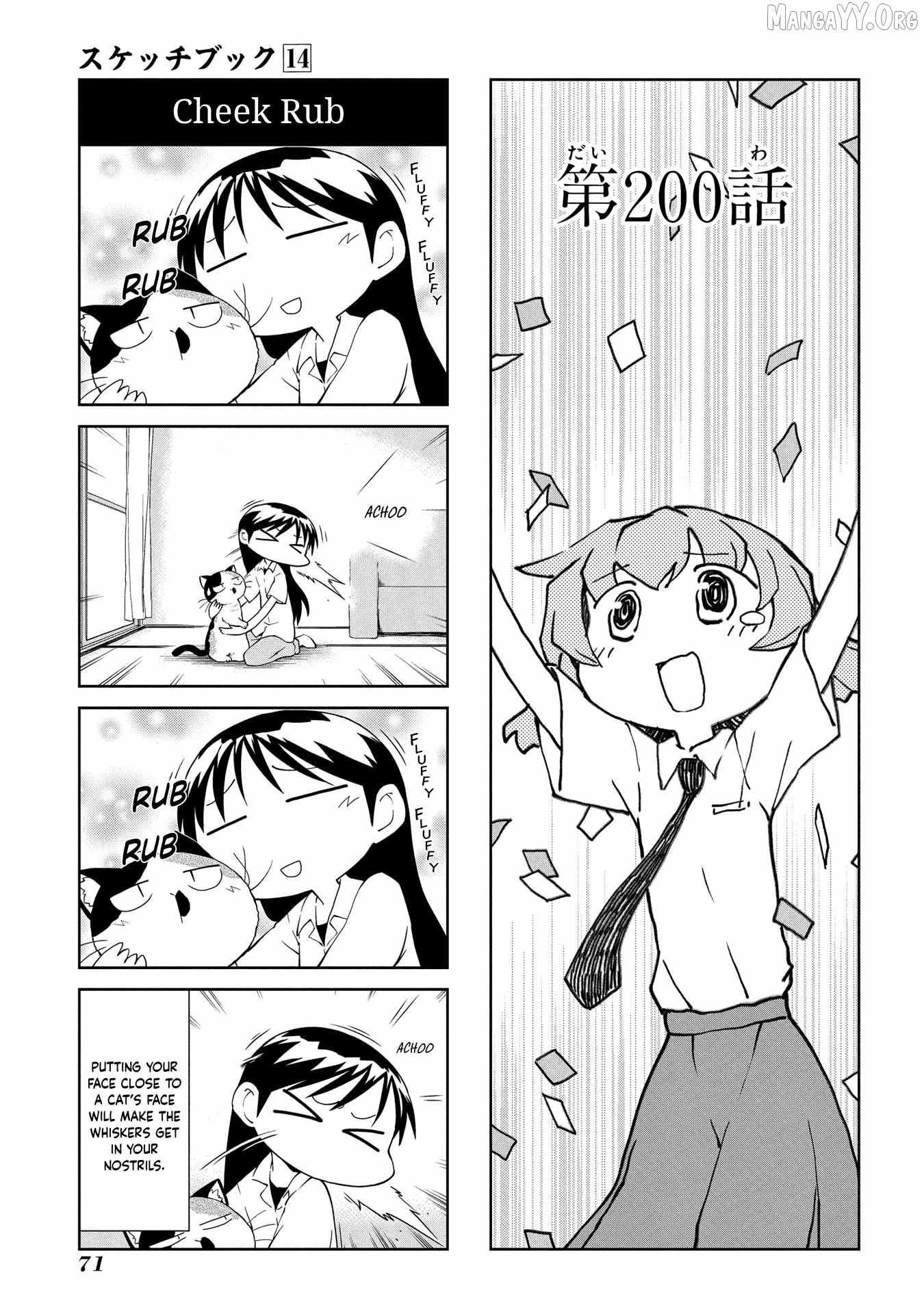 Sketchbook - Chapter 200 - Page 1