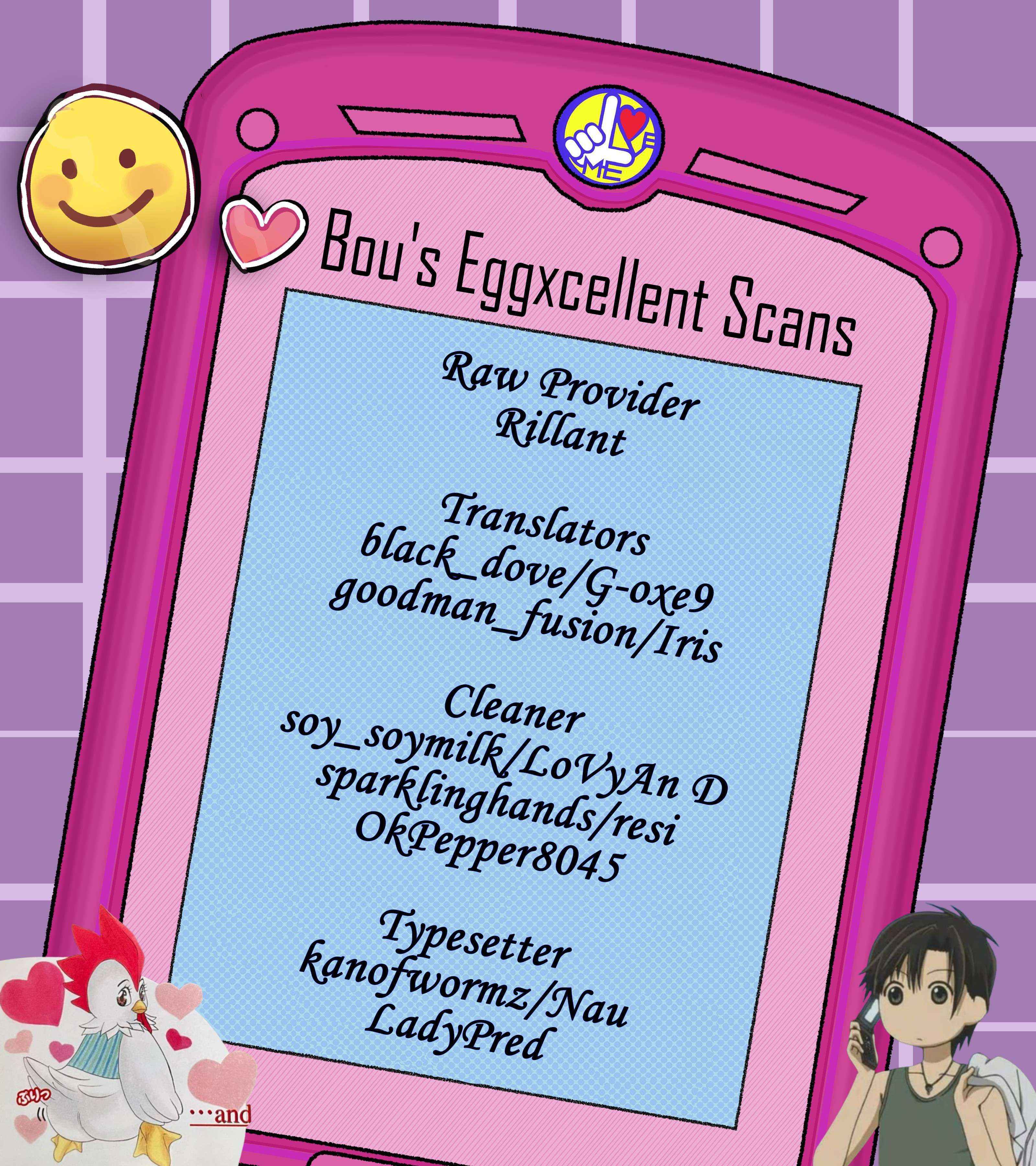 Skip Beat! - Chapter 332 - Page 1