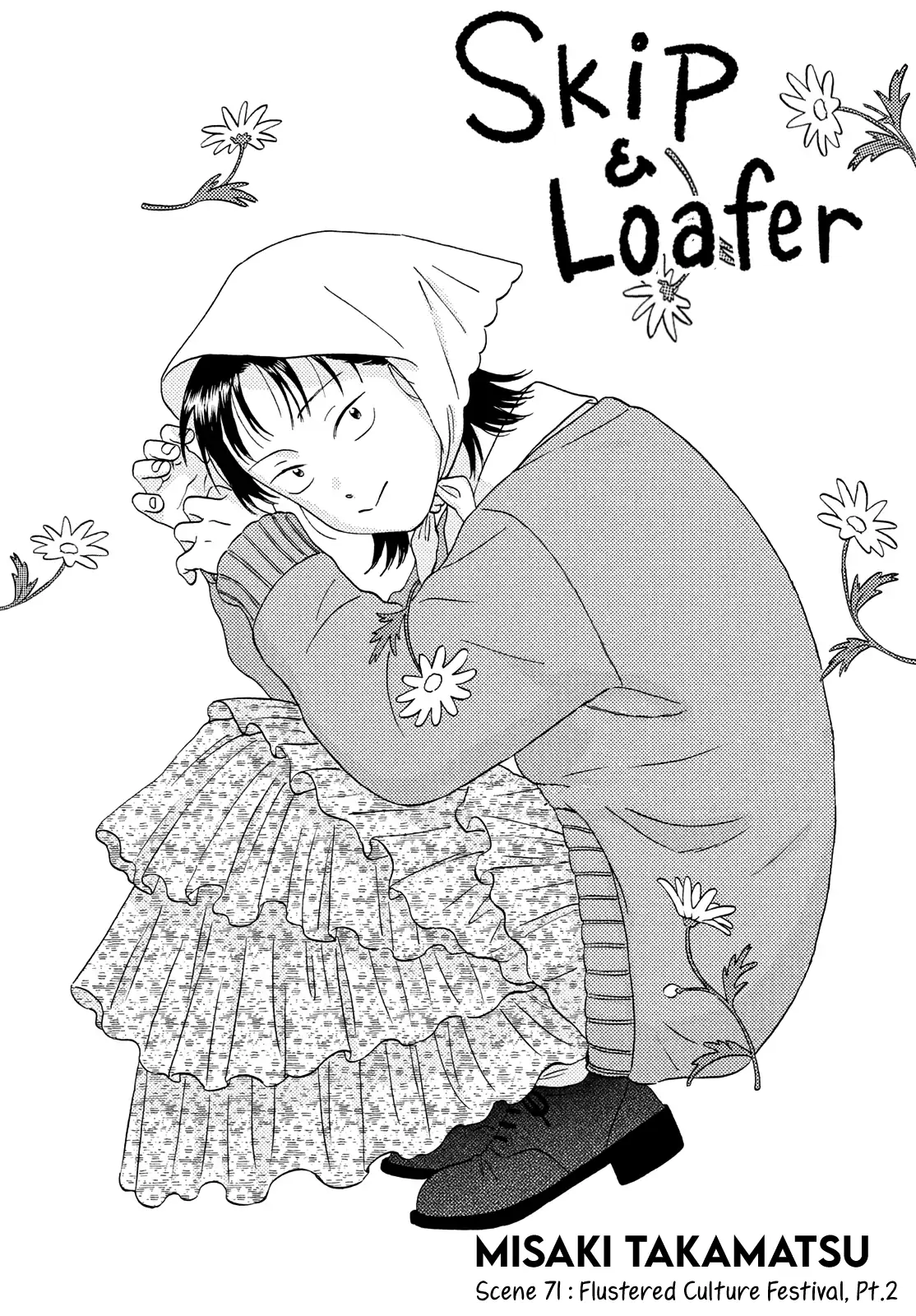 Skip to Loafer - Chapter 71 - Page 1