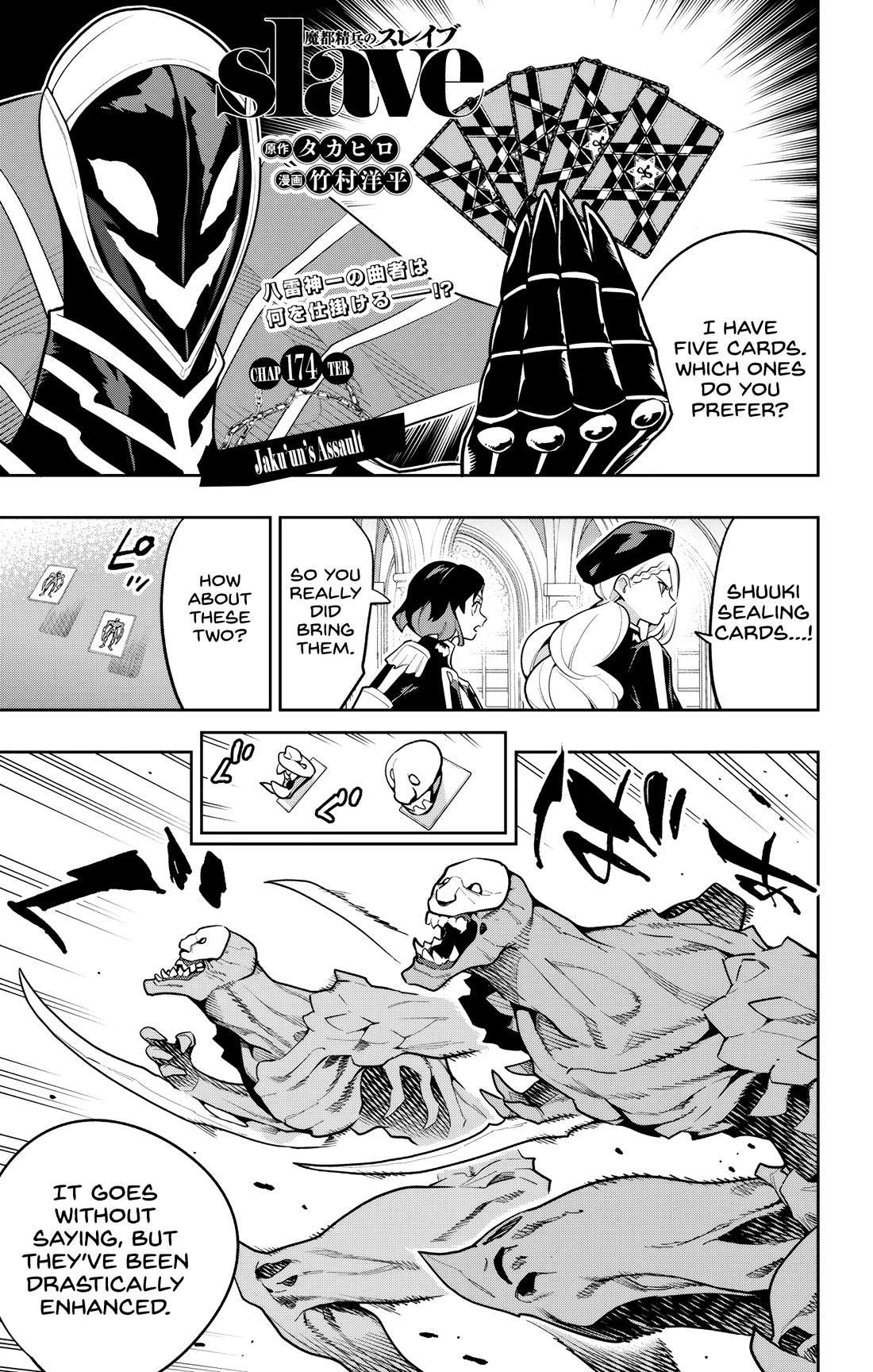 Slave Of The Magic Capital's Elite Troops - Chapter 174 - Page 1