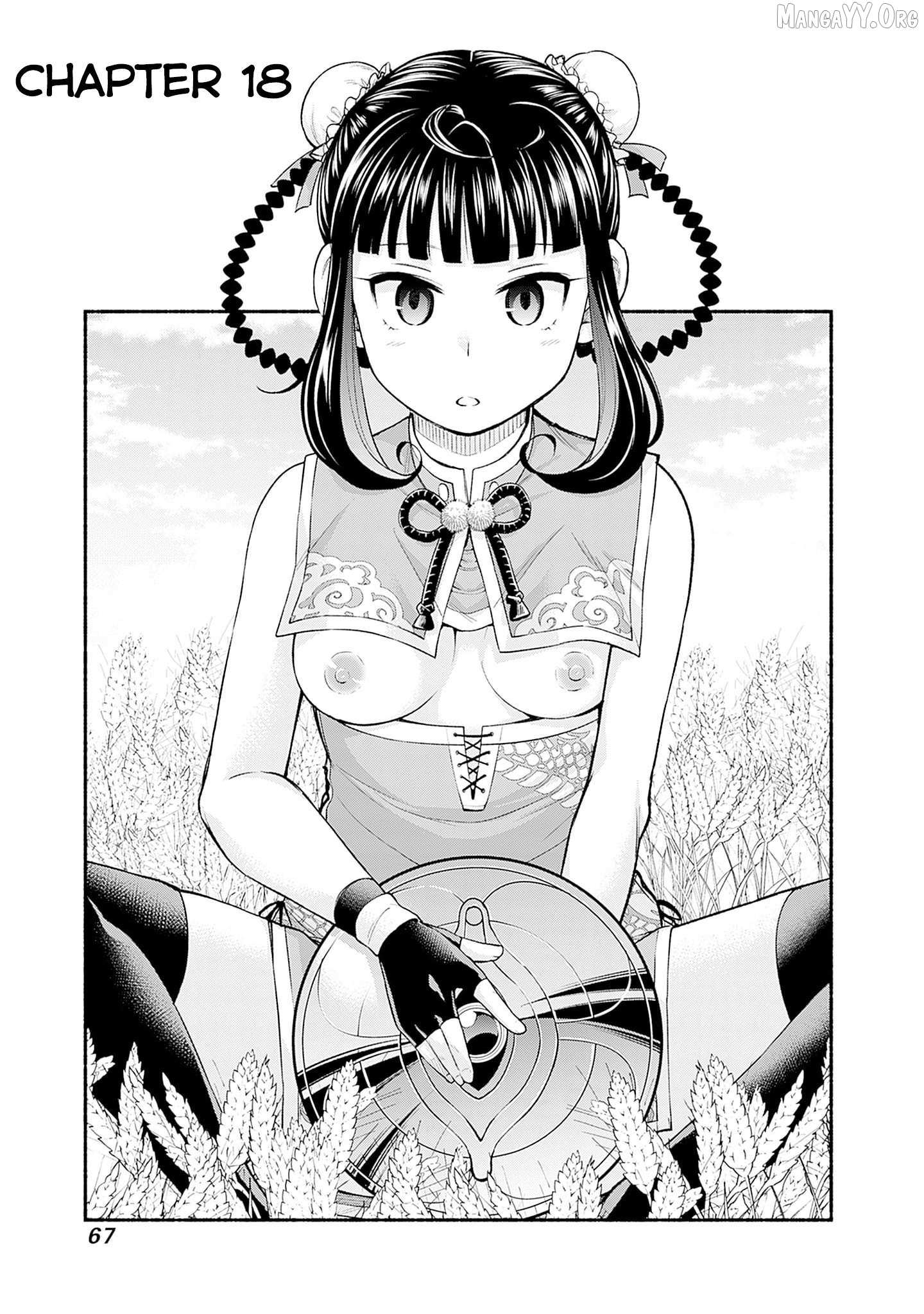 Slow Life in the World of Eroge - Chapter 18 - Page 1