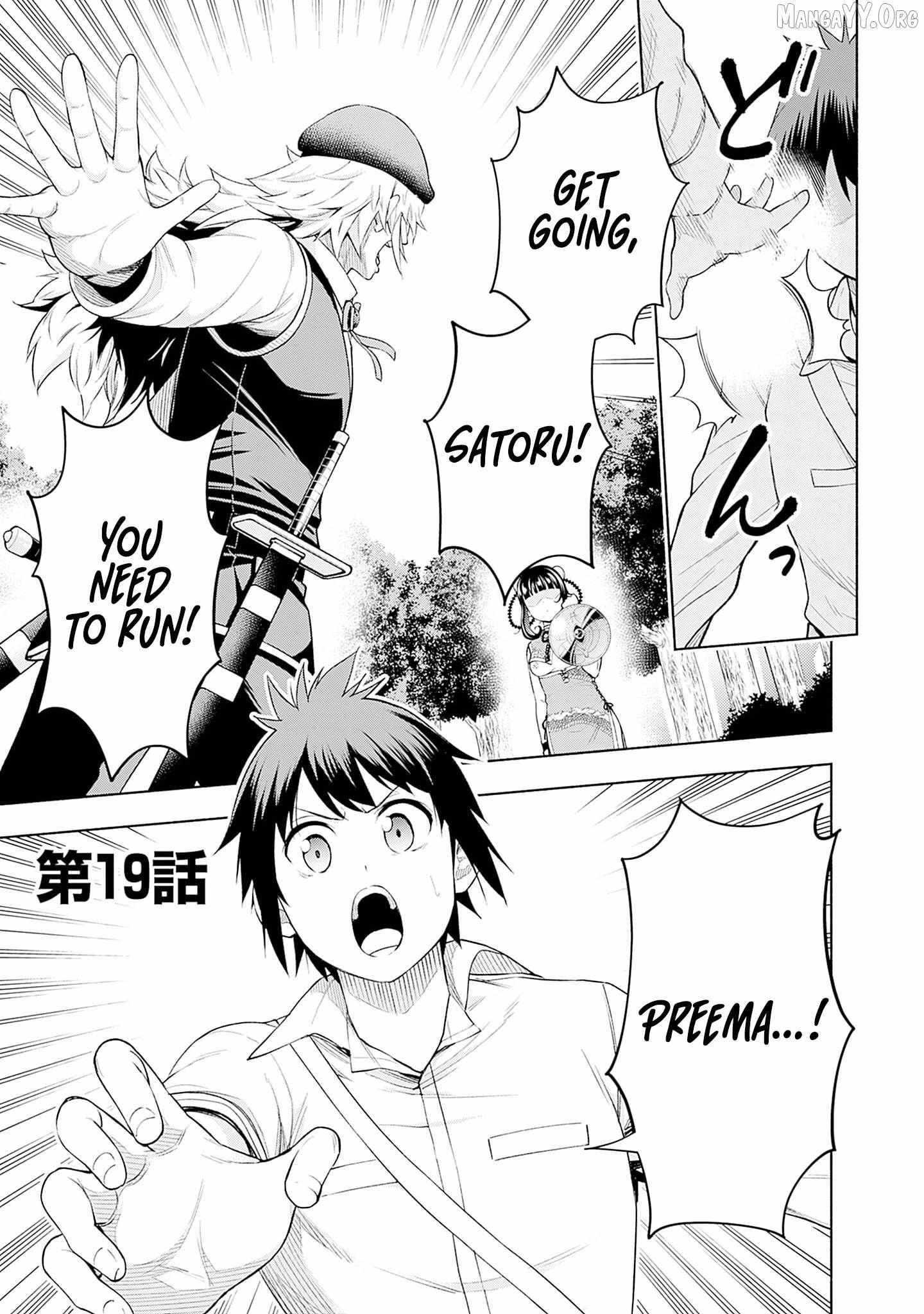 Slow Life in the World of Eroge - Chapter 19 - Page 1