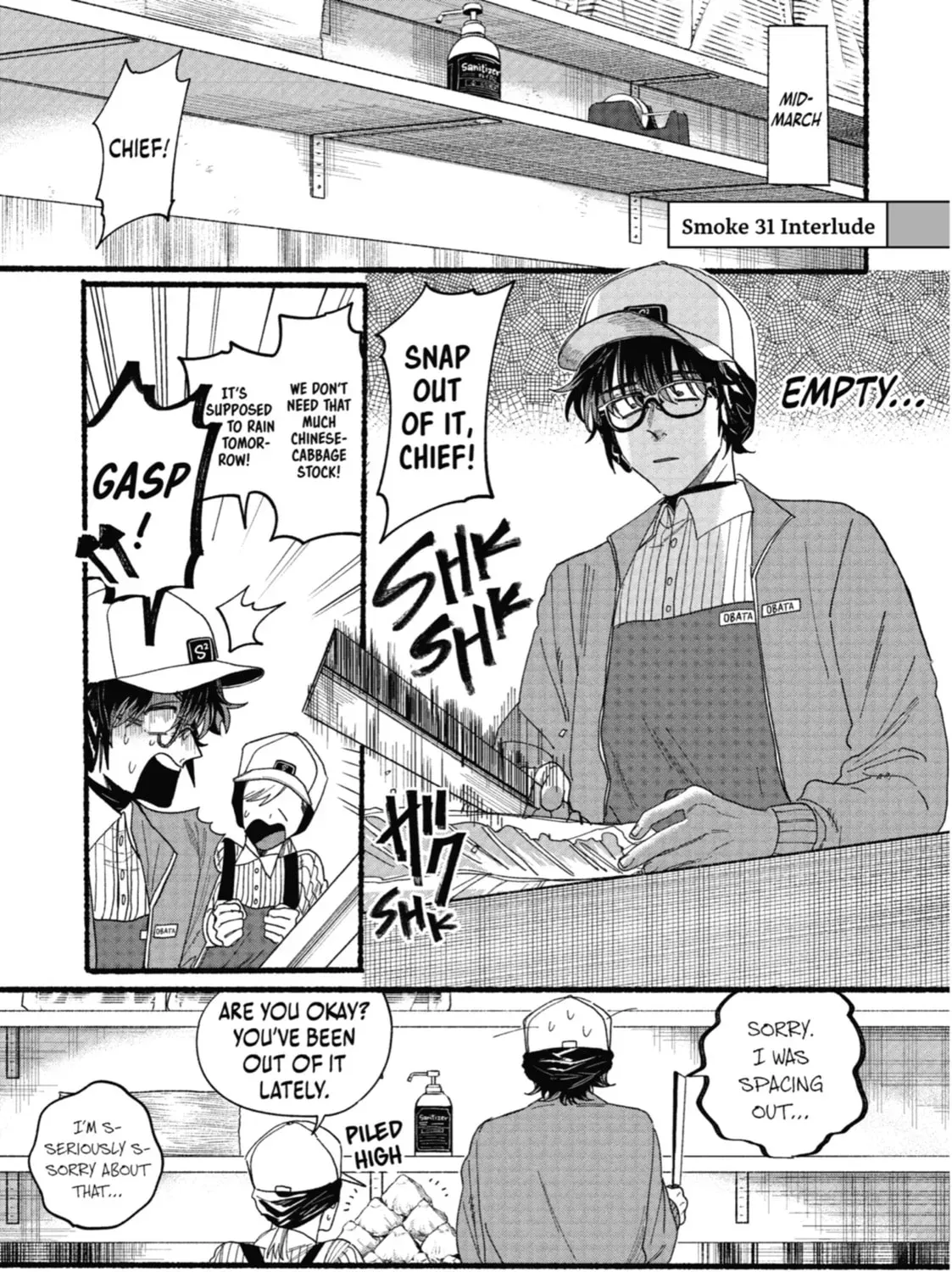Smoking Behind the Supermarket with You - Chapter 31.5 - Page 1