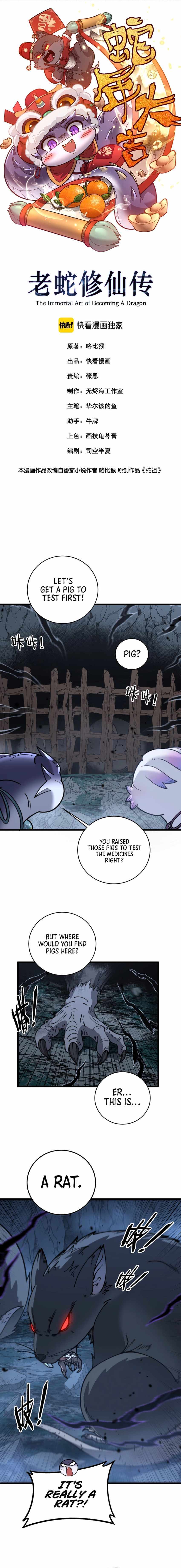 Snake Ancestor - Chapter 40 - Page 1