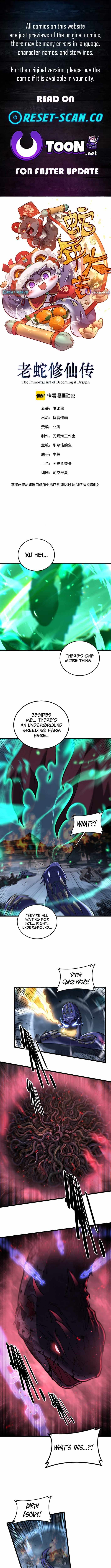 Snake Ancestor - Chapter 75 - Page 1