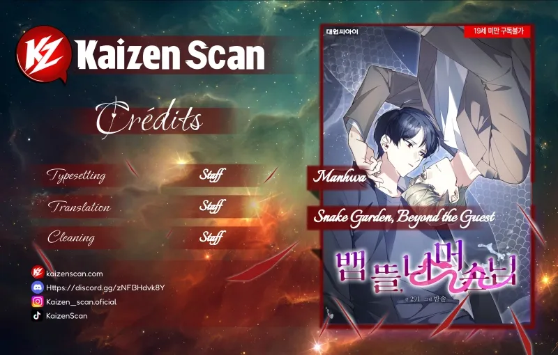 Snake Garden, Beyond the Guest - Chapter 3 - Page 1