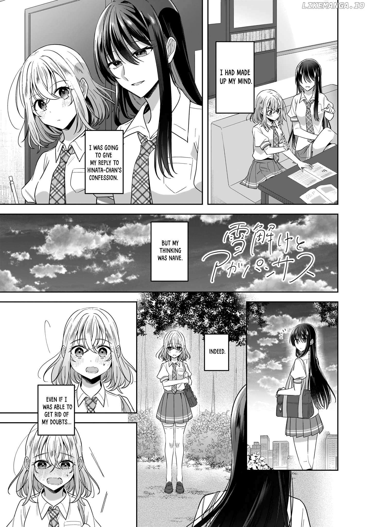 Snow Thaw & Love Letter - Chapter 17 - Page 1