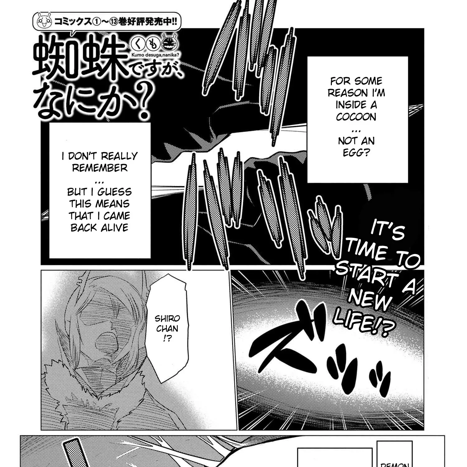 So I'm a Spider, So What? - Chapter 67.1 - Page 1