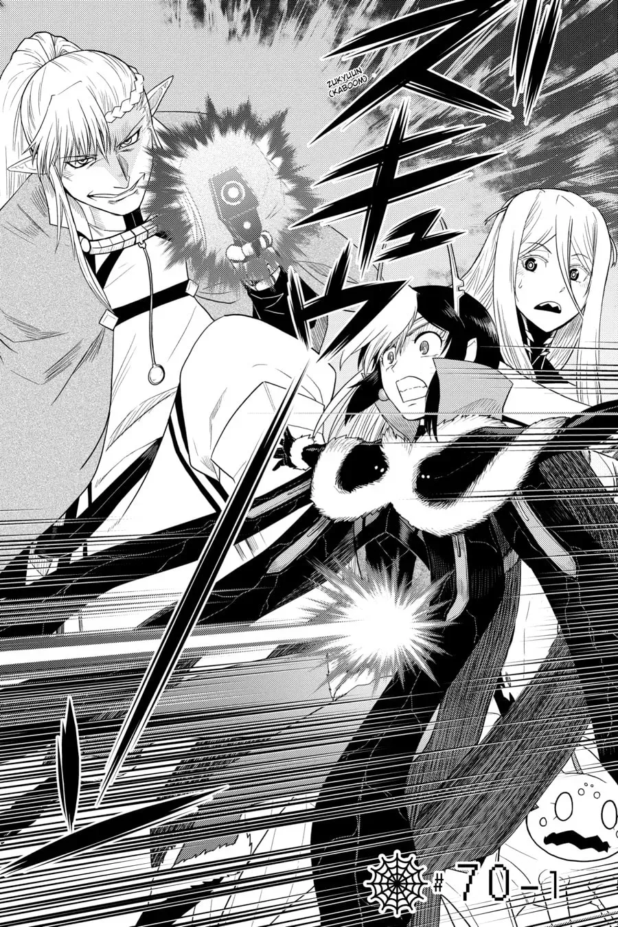 So I'm a Spider, So What? - Chapter 70.1 - Page 1