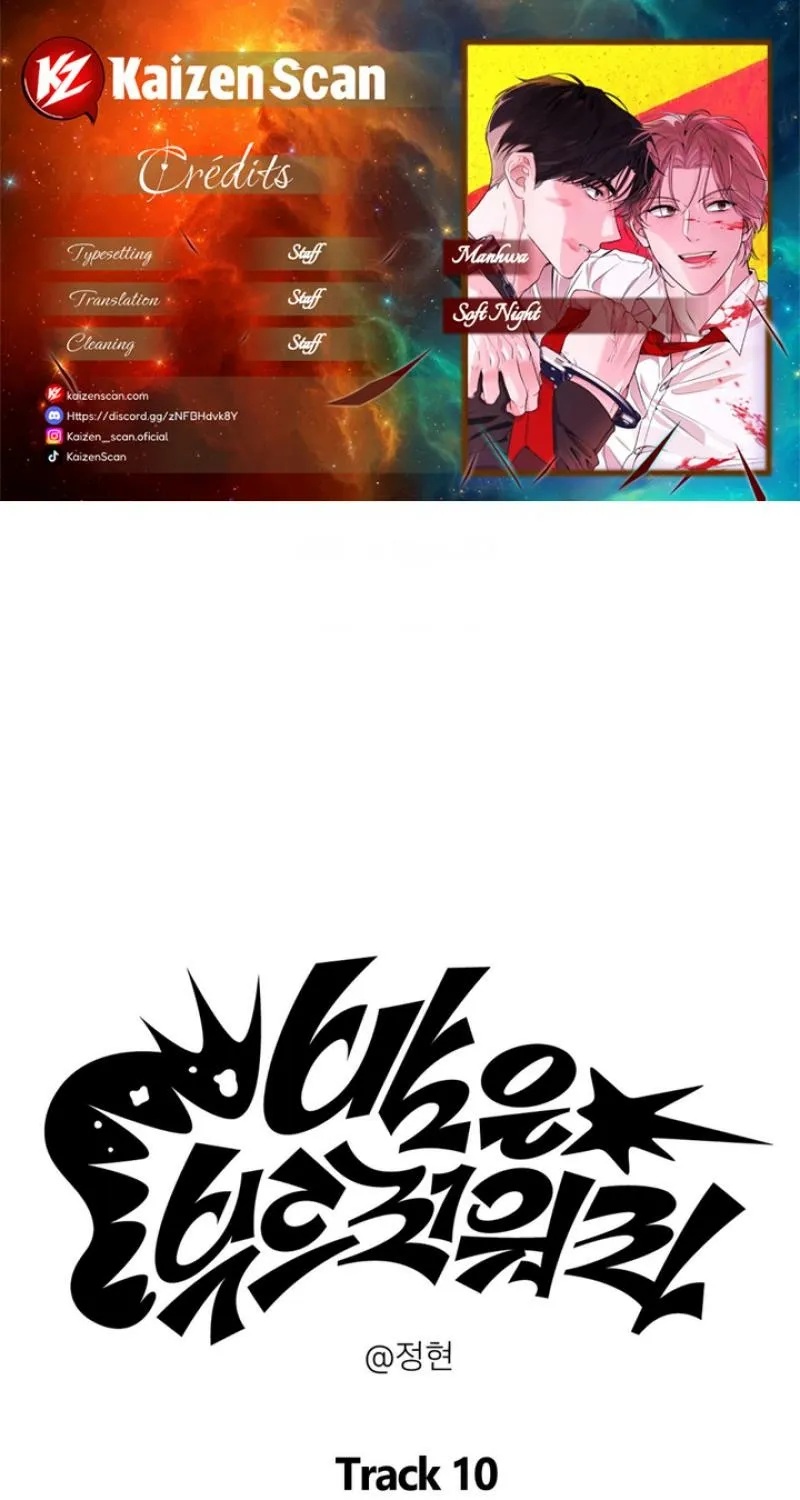 Soft Night - Chapter 10 - Page 1