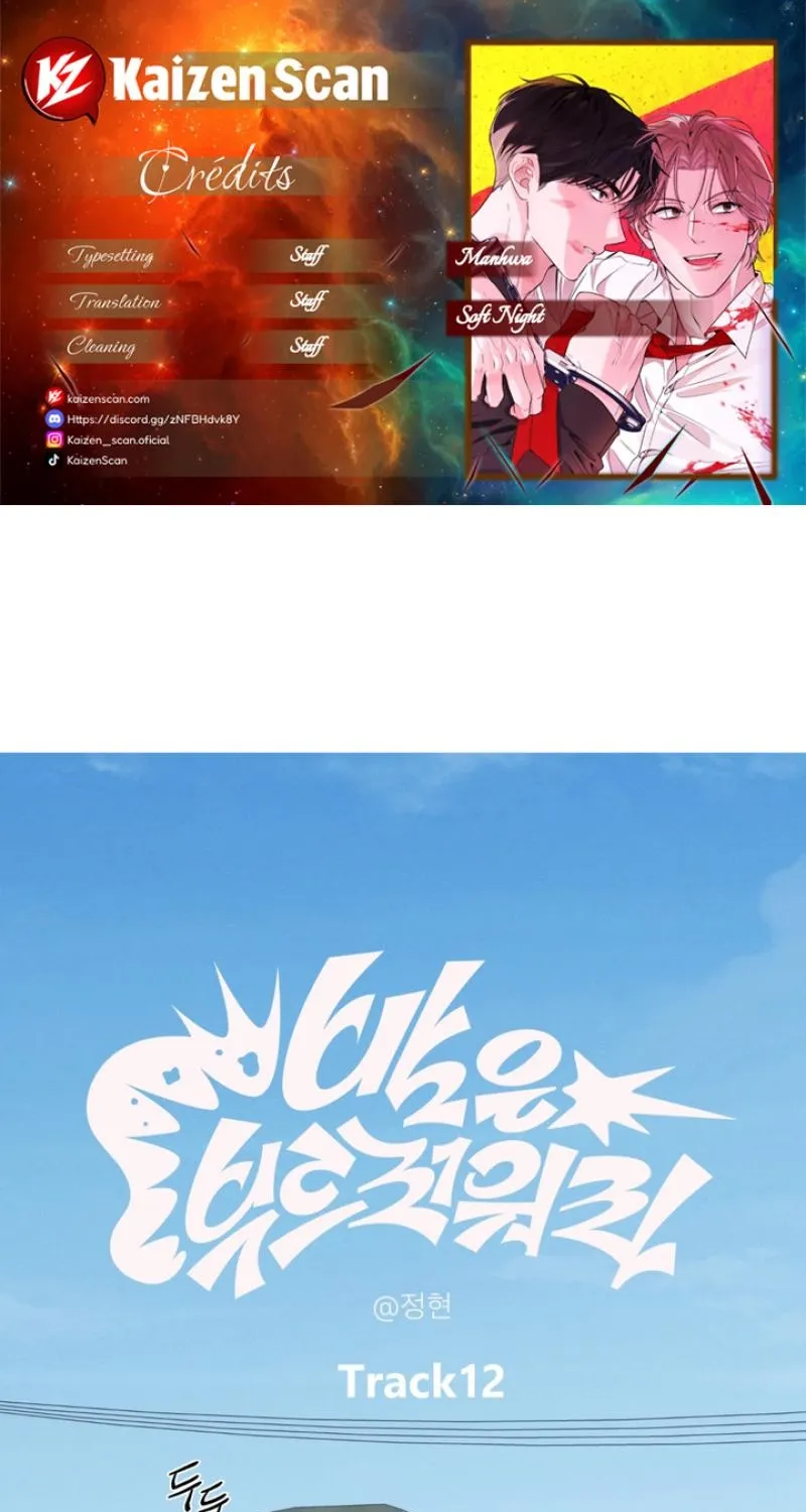 Soft Night - Chapter 12 - Page 1