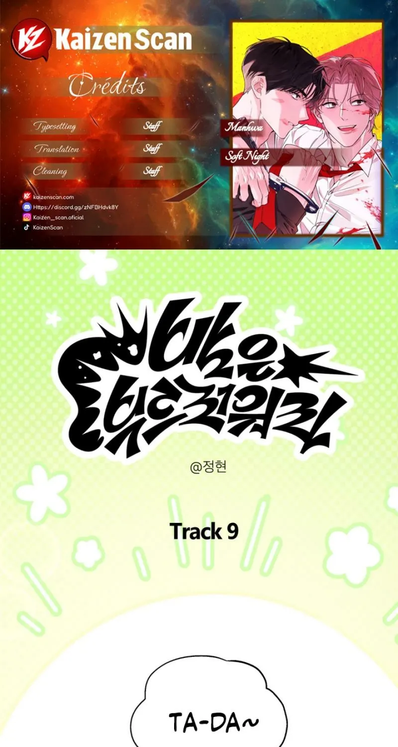 Soft Night - Chapter 9 - Page 1