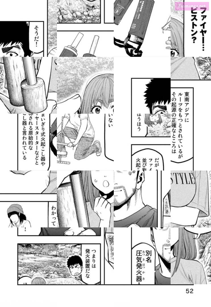 Solo Camping for Two - Chapter 59 - Page 2