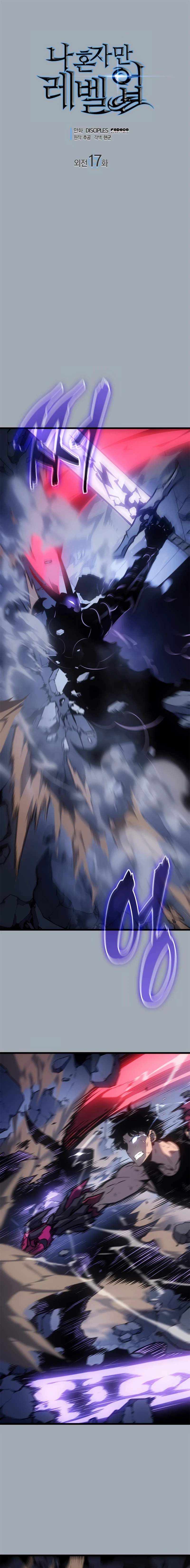 Solo Leveling: Ragnarok - Chapter 196 - Page 2