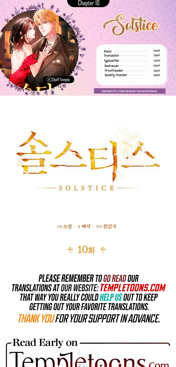 Solstice - Chapter 10 - Page 1